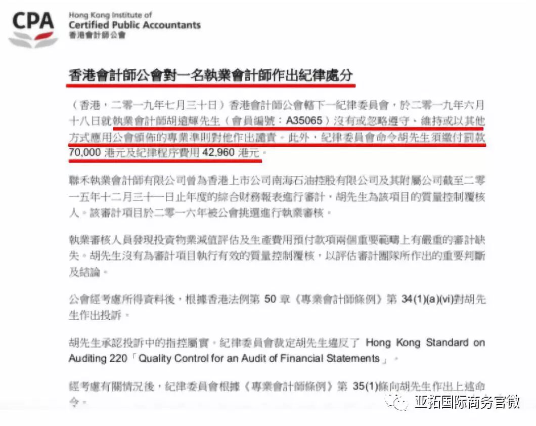 为什么香港公司一定要做审计及报税？-香港公司-注册牛-香港公司注册-银行开户做账审计_注册牛工商财税服务