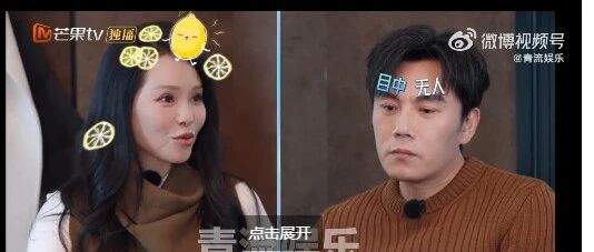 伊能静曝初遇秦昊时对方非单身,吐槽其与前女友目中无人般互动亲密,秦昊打断称&ldquo;不合时宜,你现在越来越像我妈了&rdquo;