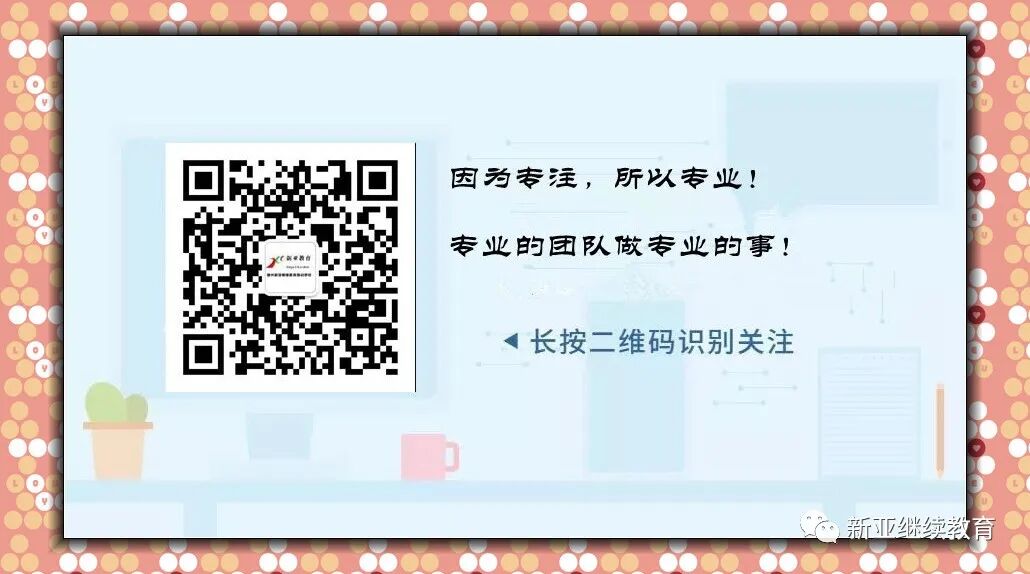 医疗设备怎么维修山东第一医科大学大型医疗设备运维工程师培训最新招生简章_https://www.jmylbn.com_新闻资讯_第8张