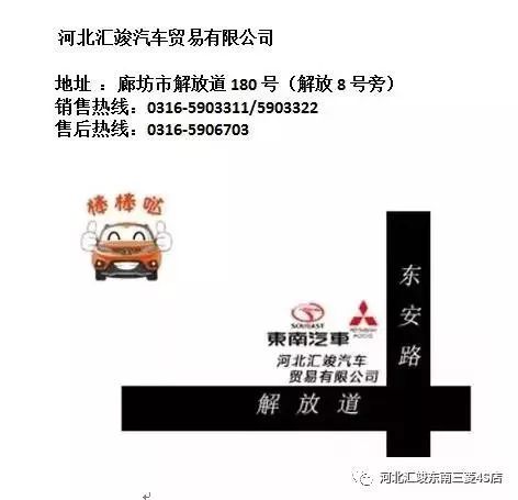 廊坊東南汽車告訴您：手機多久開關機一次才合理？99%的人都不知道！ 科技 第11張