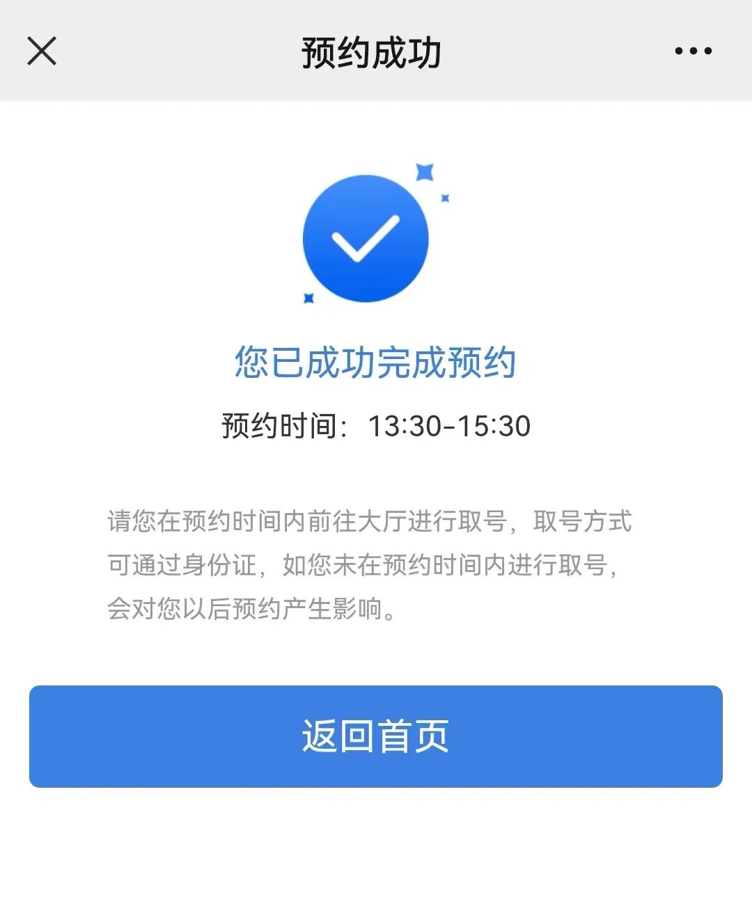 【便民服务】青白江区政务服务中心倡导大家预约办事（内附公众号预约全流程）