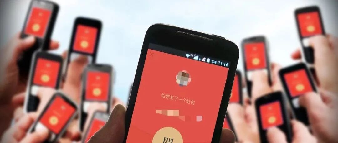 只因没抢领导红包，4名员工被罚写检讨、扣钱！这家上市公司“火了”：股价曾连续6跌停…