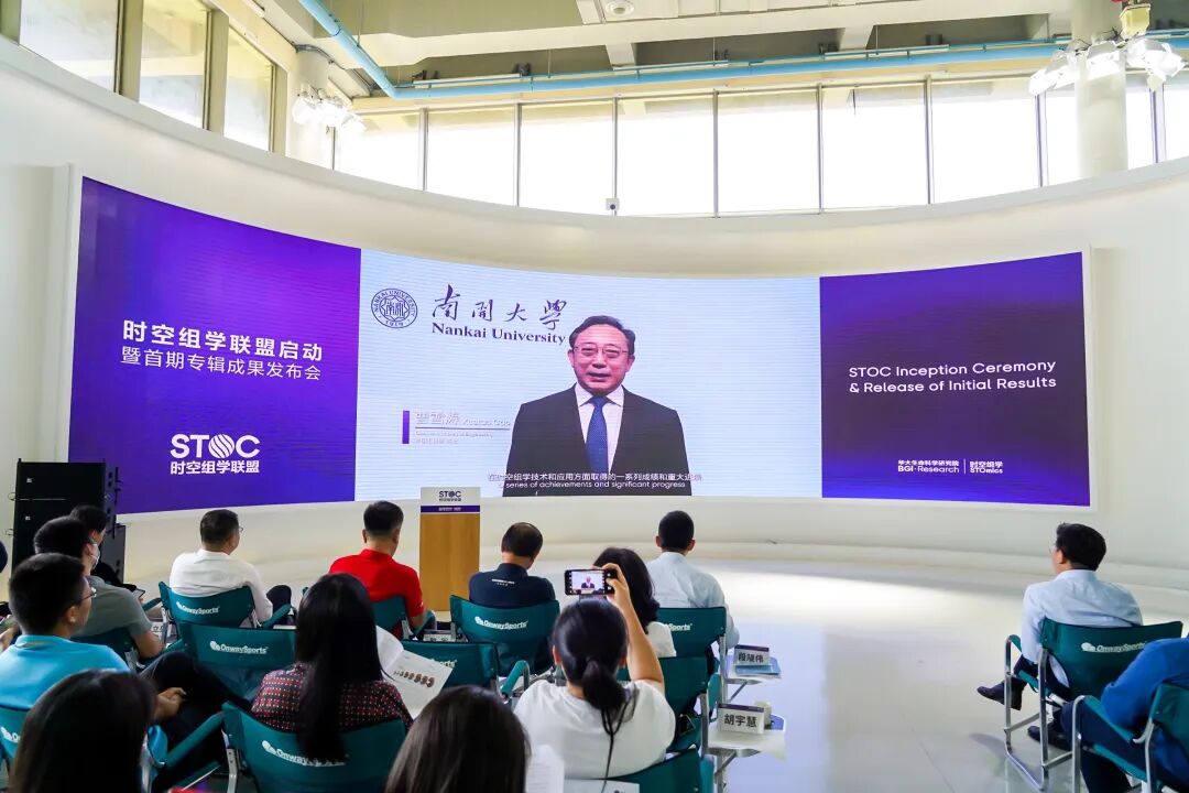 华大领衔启动时空组学联盟 首期成果重磅发布-肽度TIMEDOO