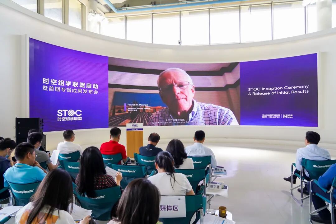 华大领衔启动时空组学联盟 首期成果重磅发布-肽度TIMEDOO