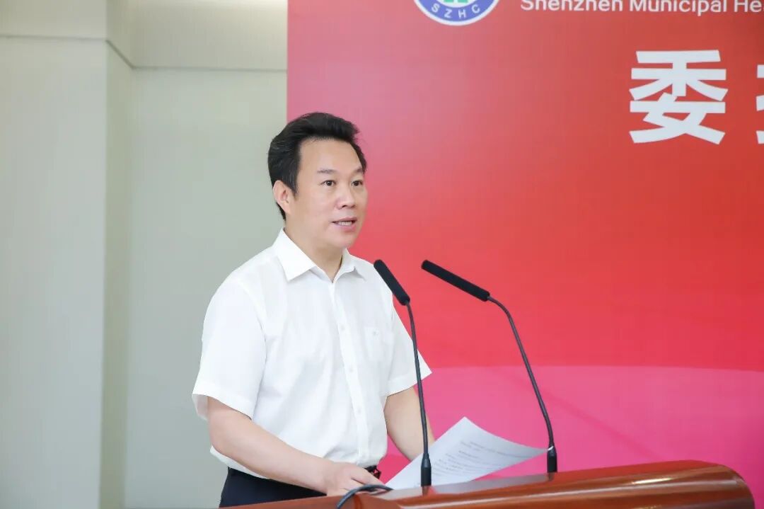 深圳市卫生健康委委托华大研究院 运营精准医学理念医院-肽度TIMEDOO
