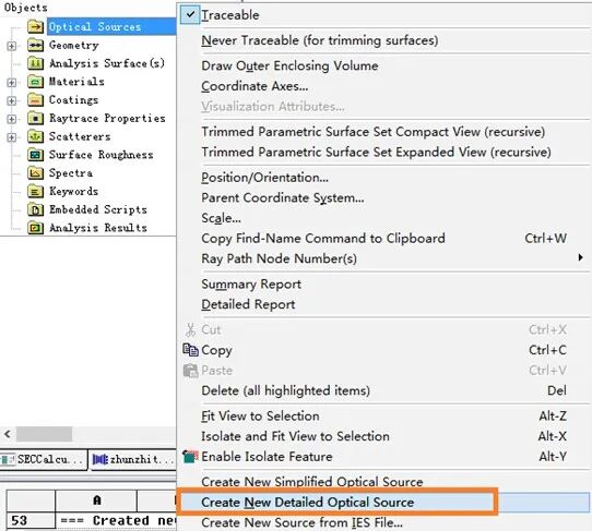 FRED应用：准直透镜模拟与优化的图5