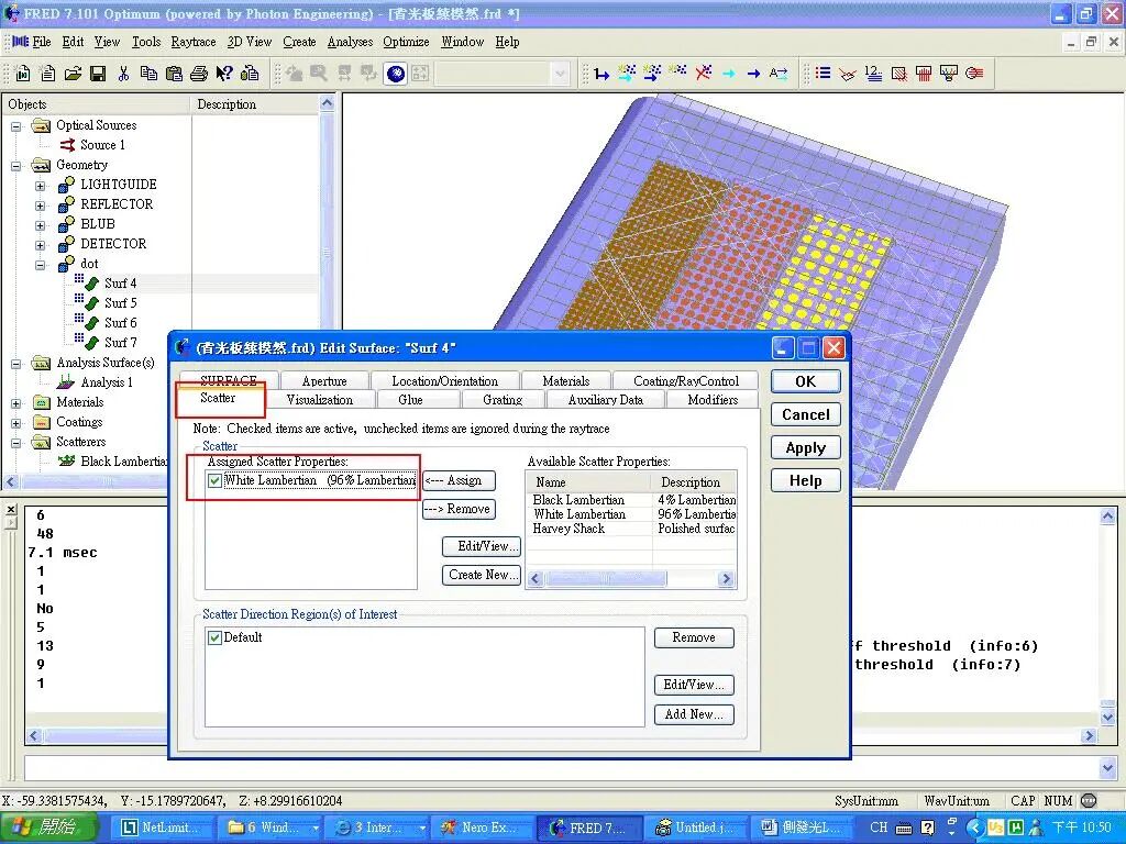 侧入光式的背光模块的图2