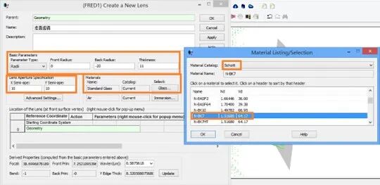 FRED应用：准直透镜模拟与优化的图3