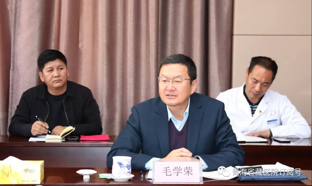 青海省副省长张黎赴省藏医院调研(图9)