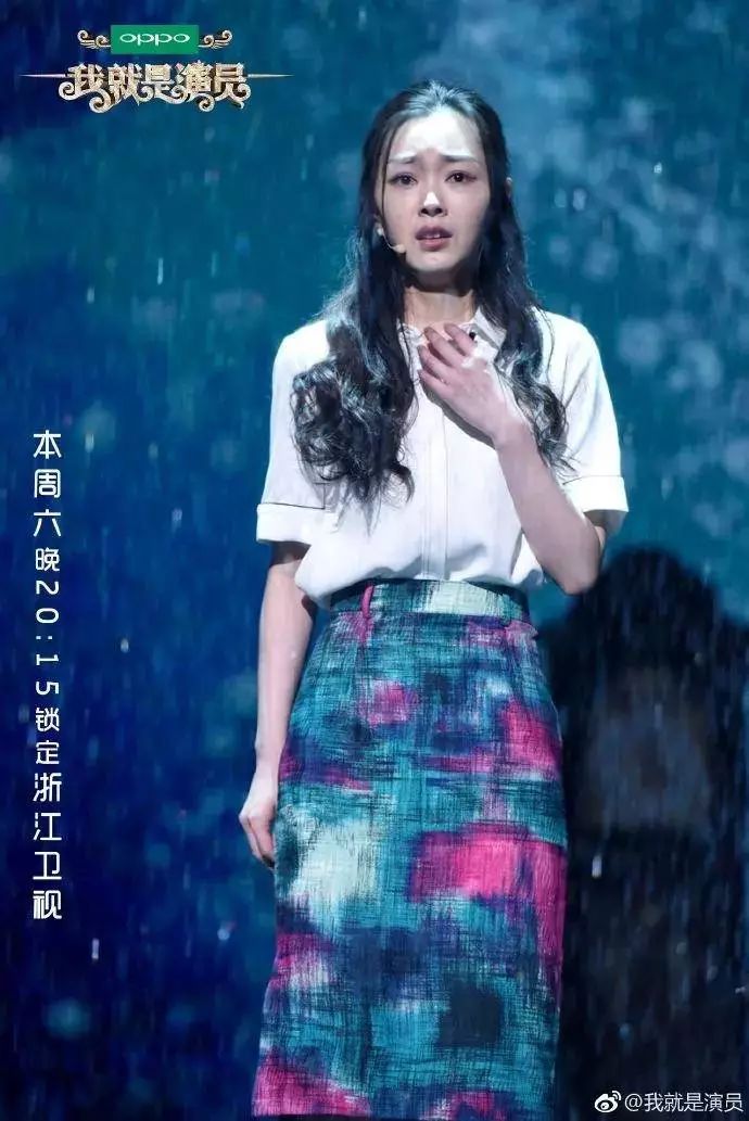 艷壓女主？戲精買通稿？可她演技好不是公認的嗎？ 娛樂 第19張