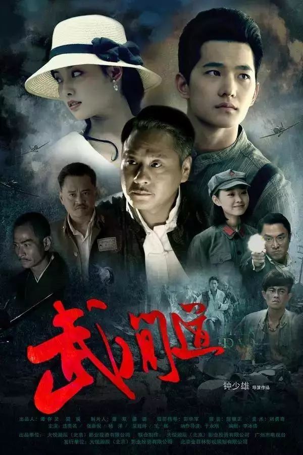 5月31日登陆陕西卫视,杨洋,张嘉倪,宋毅主演.