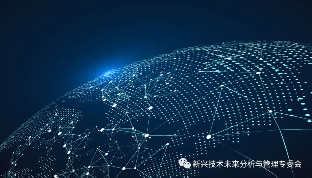 第十三届中国技术未来分析论坛预通知