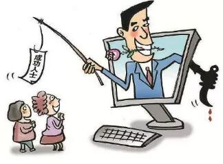 杀猪盘骗局_反诈预警专用号码_首都反诈预警防范专用号码