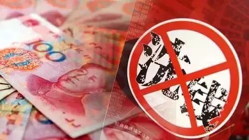 反诈预警专用号码_杀猪盘骗局_首都反诈预警防范专用号码