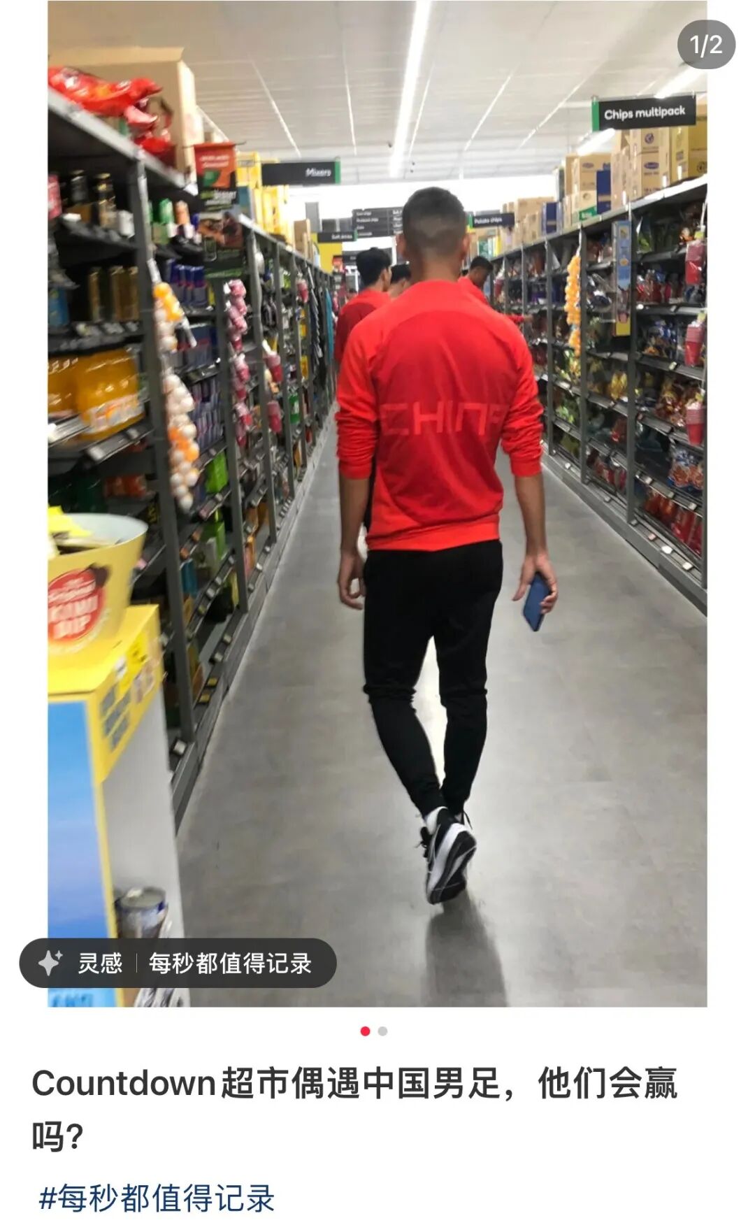 惊爆！中国球队去新西兰受冷遇？无人对接，大巴随意更换，网友炸天了……（视频/组图） - 4
