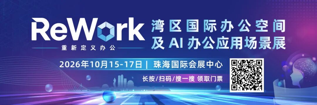 AI办公展-banner-邮件-（点击报名版本）-gif.gif