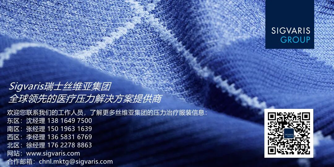 医用弹力袜用什么洗一双好袜，血流顺畅，医用防血栓袜穿戴方法及注意事项get!_https://www.jmylbn.com_新闻资讯_第8张