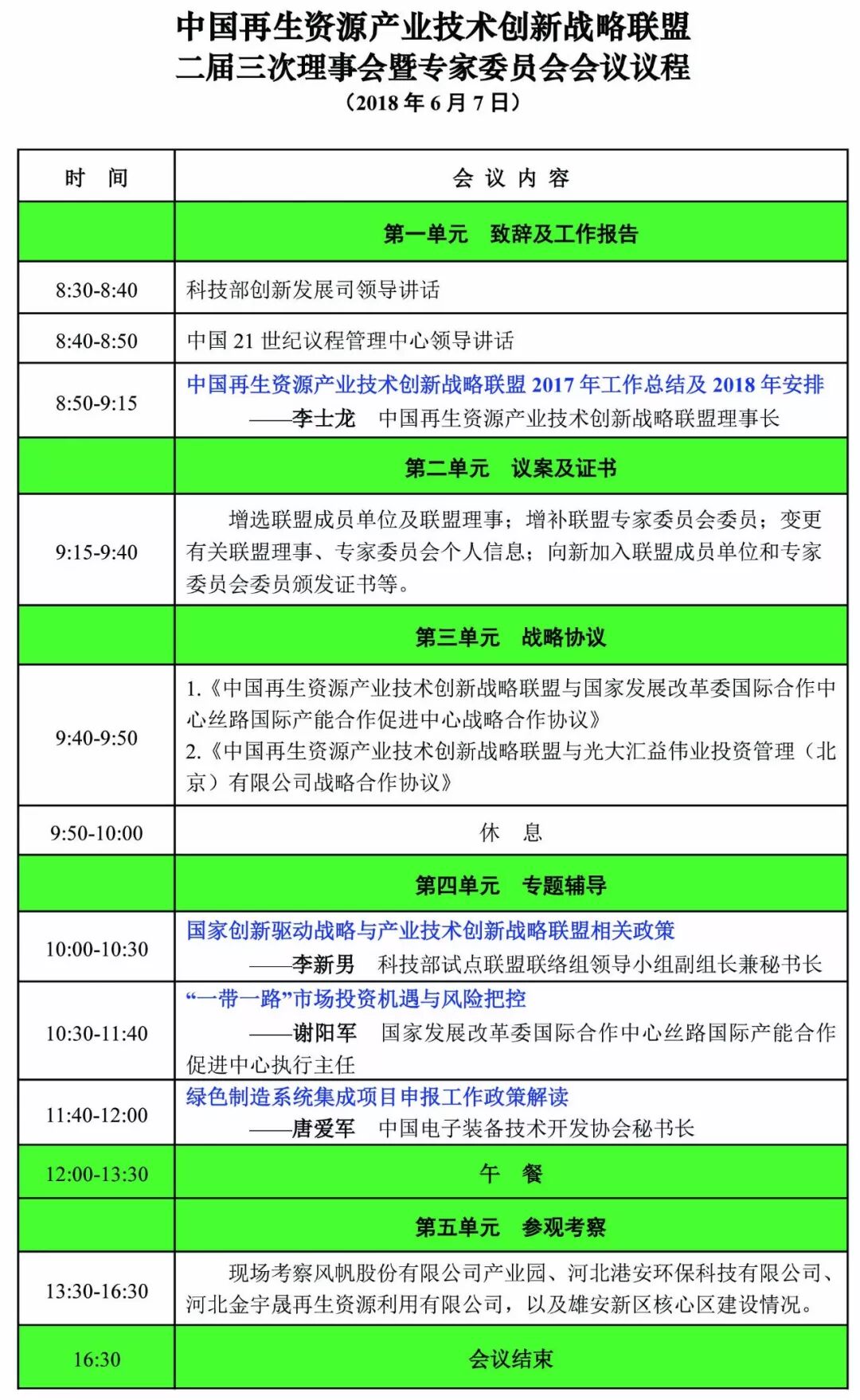 北京矿冶科技集团怎么样_北京矿冶科技集团有限公司_北京矿冶科技有限责任公司
