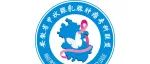 关于开展2021年安徽省甲状腺乳腺肿瘤专科联盟成员单位申报的通知