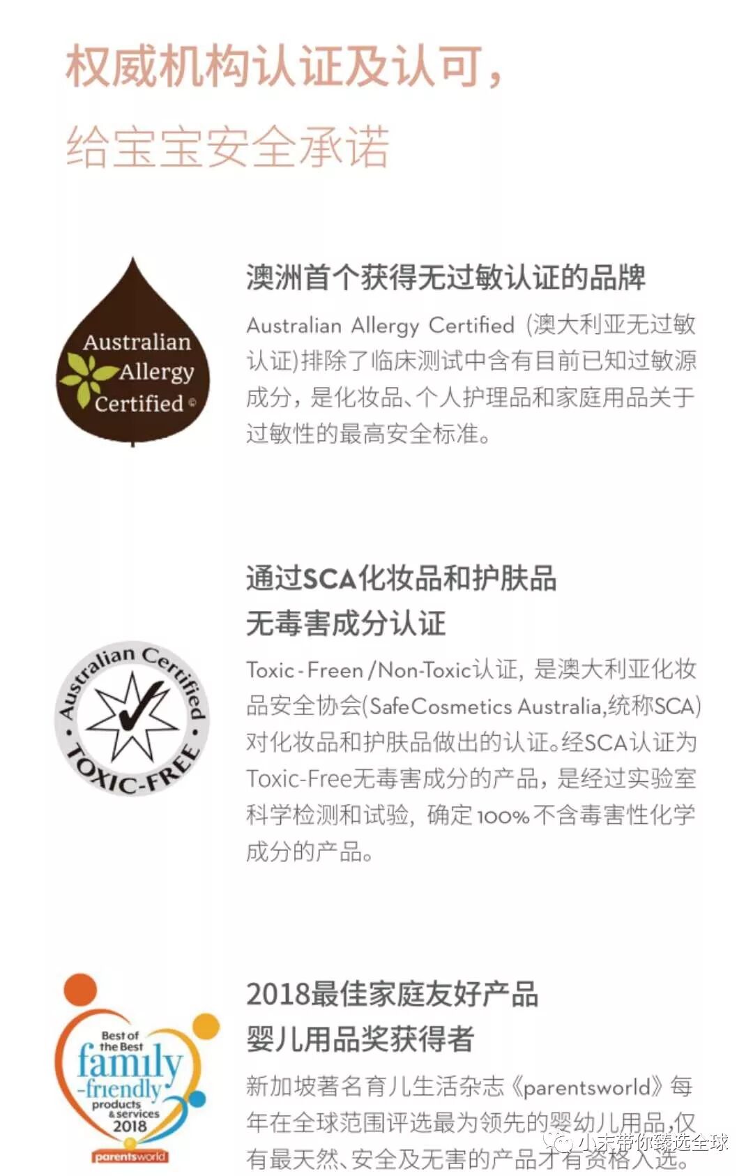 10bet注册 永久地址0365 Tv 澳洲lovekins官网 单创 Abm 澳洲lovekins婴幼儿护肤 被澳洲宝爸宝妈评为最自然产品