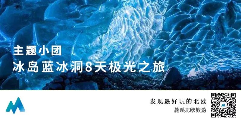 冰島，「荒涼」與熱鬧並存之地 旅遊 第42張