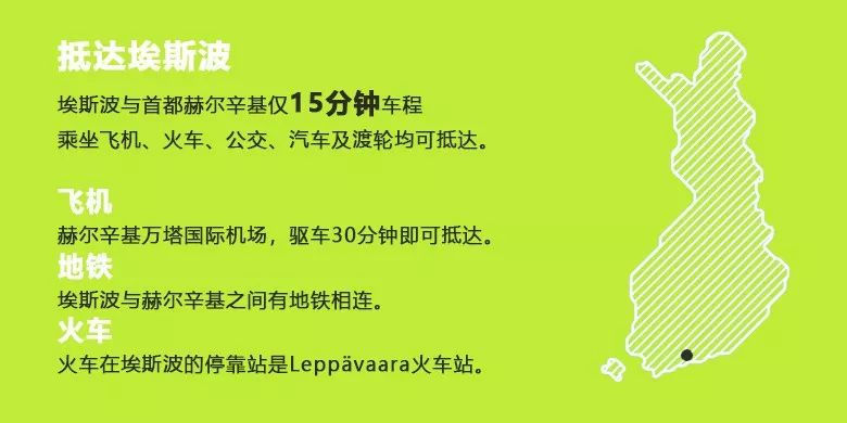 他用設計，改變一個國家 生活 第32張