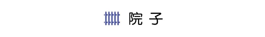 108㎡三房室改四居室，現代北歐風裝修雅致溫馨又實用 家居 第11張