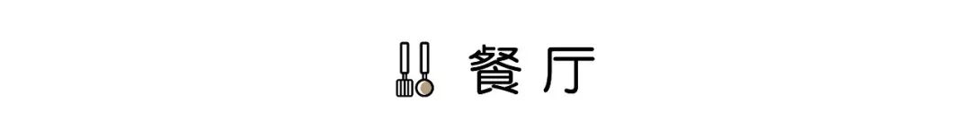 108㎡三房室改四居室，現代北歐風裝修雅致溫馨又實用 家居 第13張