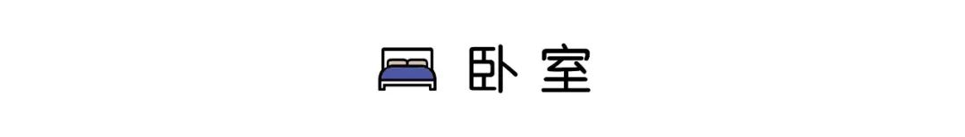 108㎡三房室改四居室，現代北歐風裝修雅致溫馨又實用 家居 第22張