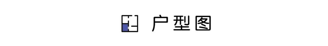 108㎡三房室改四居室，現代北歐風裝修雅致溫馨又實用 家居 第3張