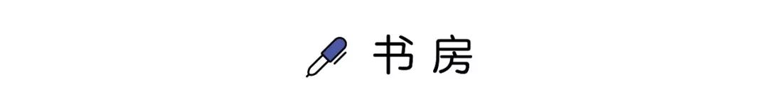 108㎡三房室改四居室，現代北歐風裝修雅致溫馨又實用 家居 第18張