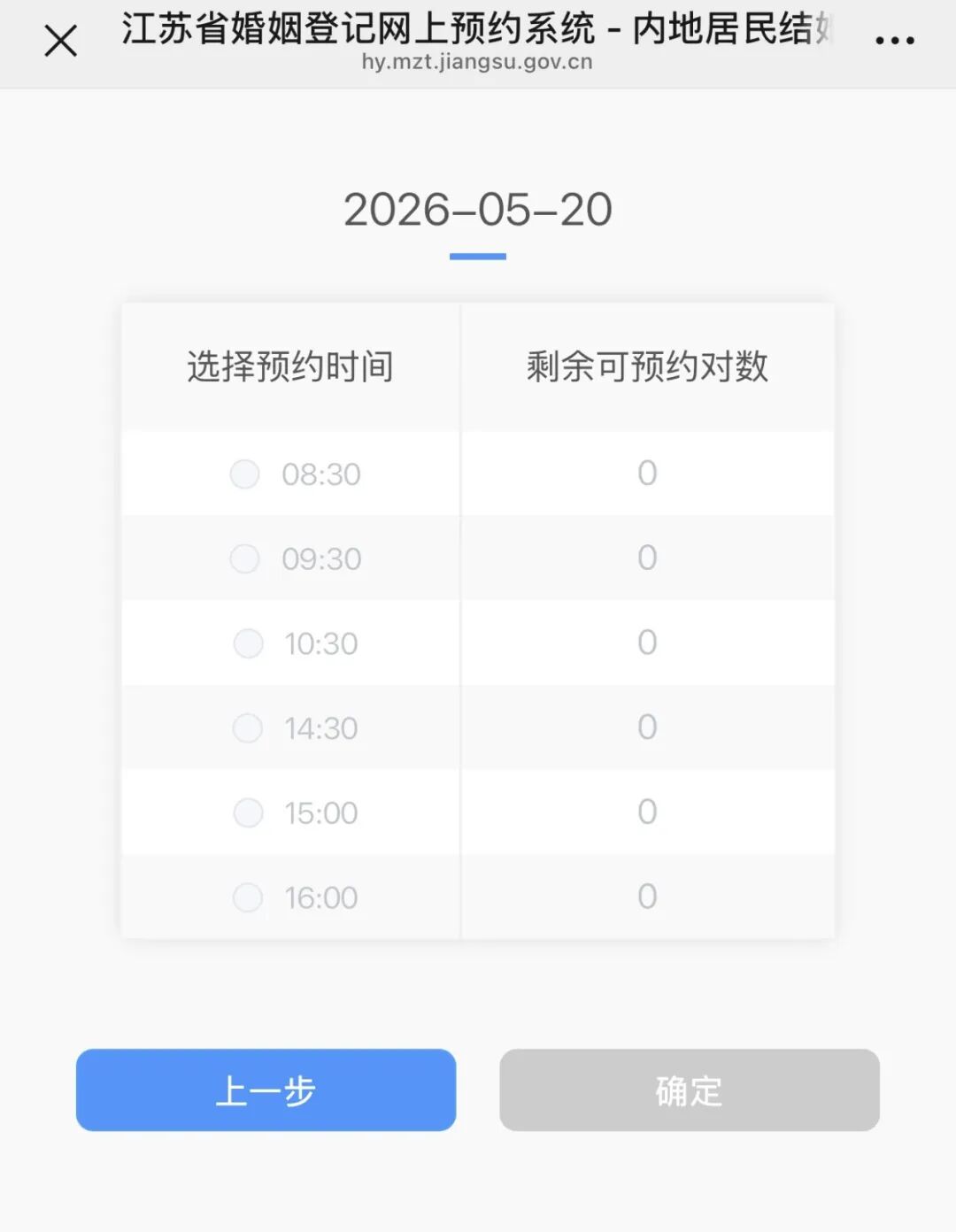 微信图片_20260506163408_1668_146.jpg
