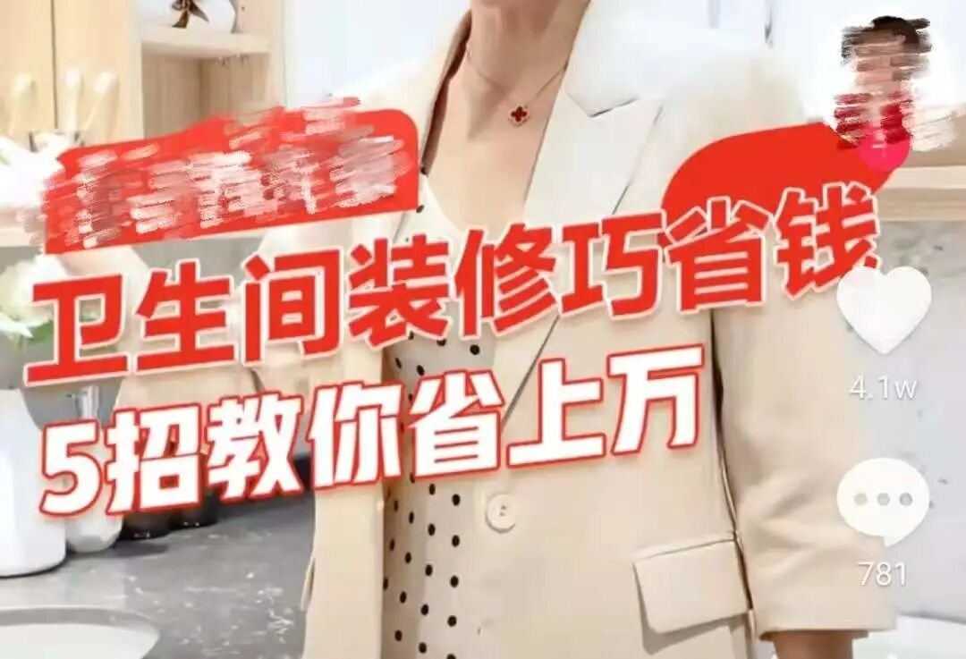 短視頻拍攝模型