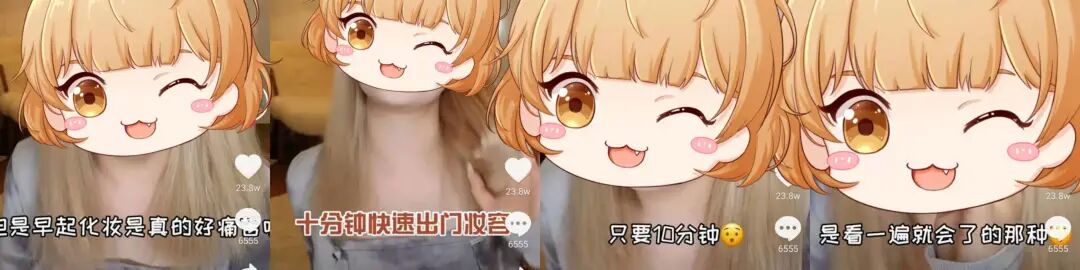 短視頻拍攝模型