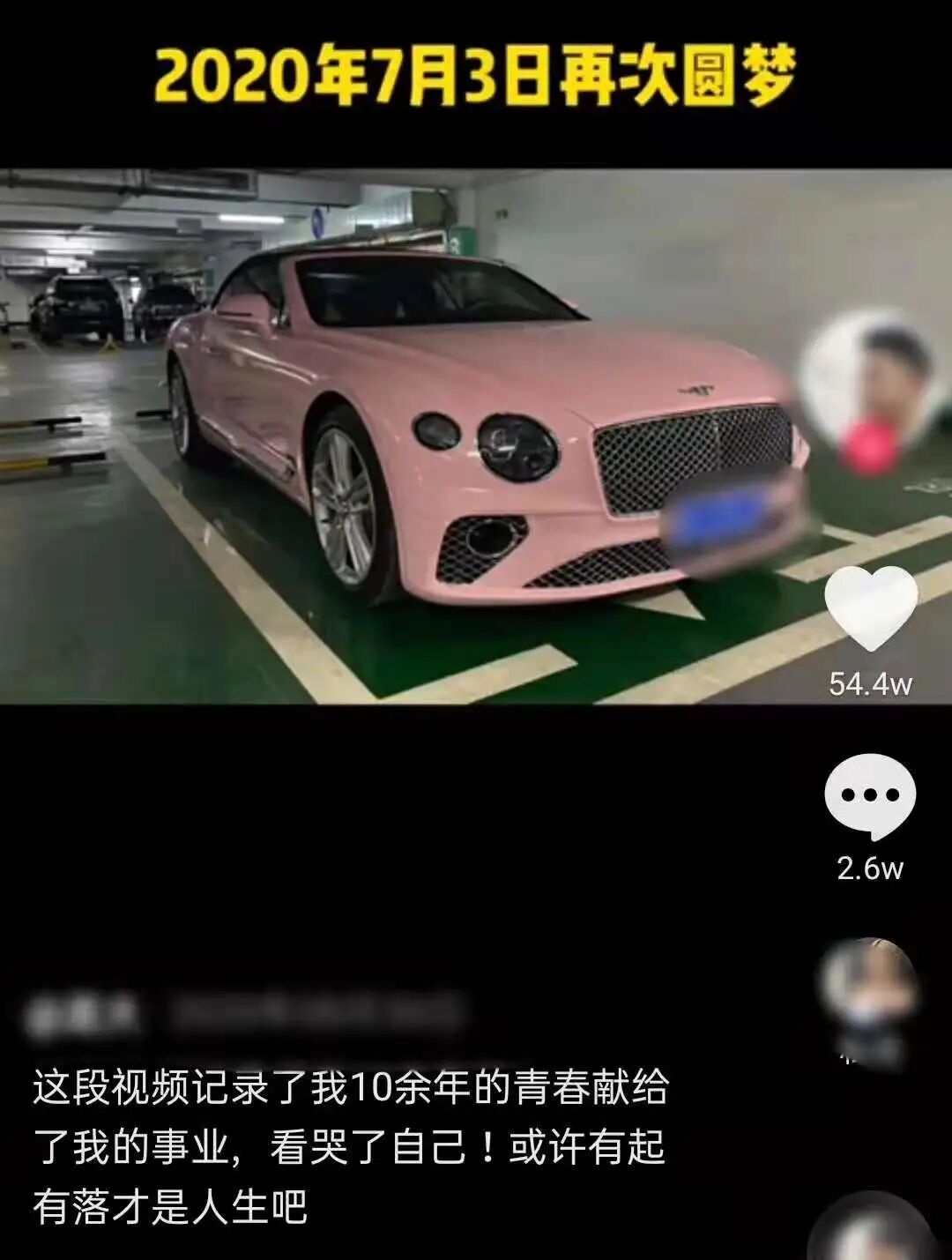 短視頻拍攝模型