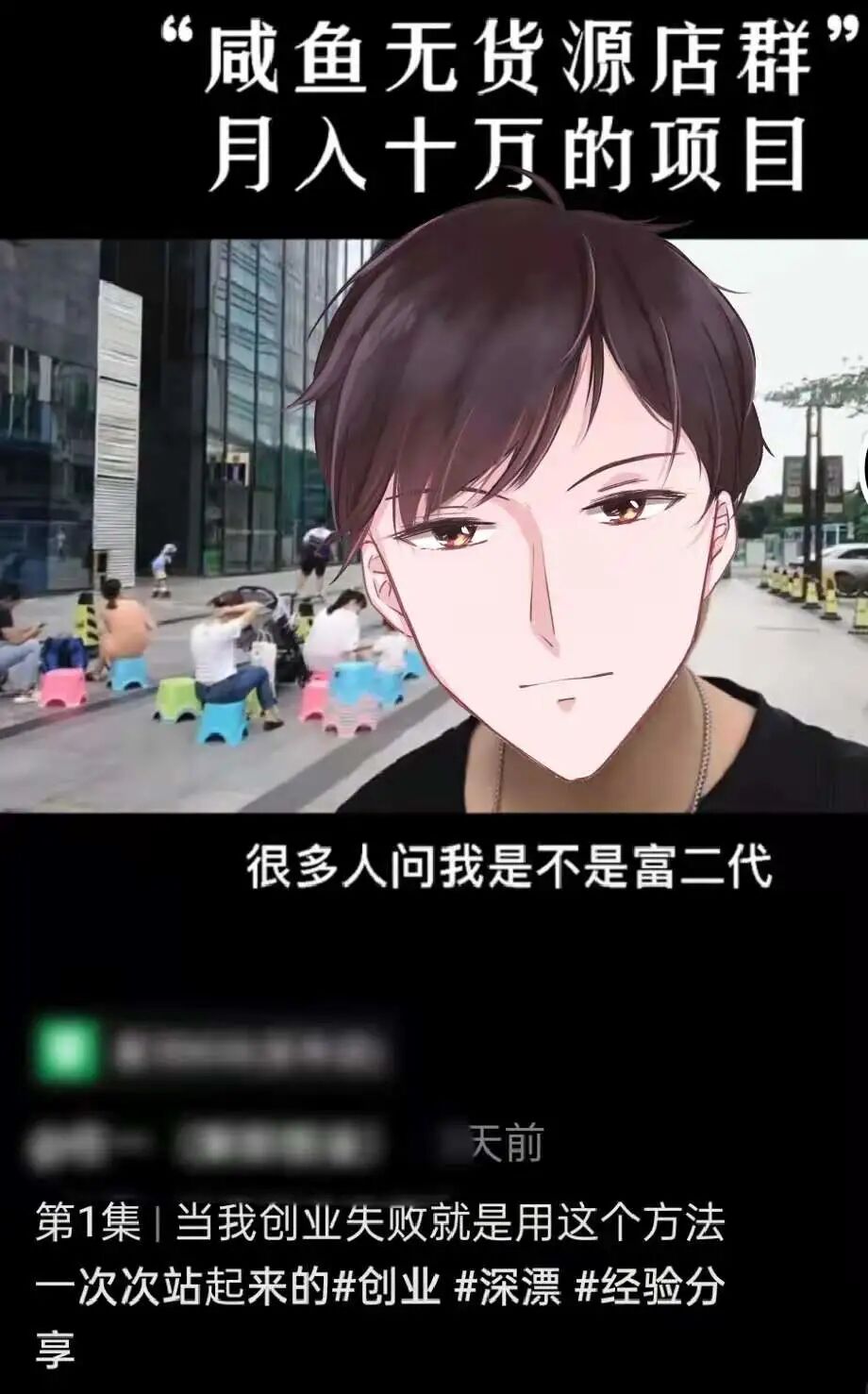 短視頻拍攝模型