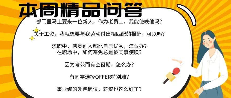 优质问答怎么找经验分享_问答推荐_经验分享提问