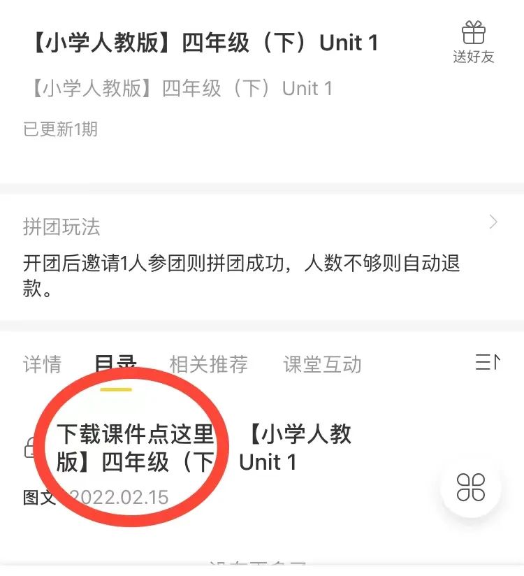 教考资源网_教考分离是什么意思_上半年考教资赶得上考编吗