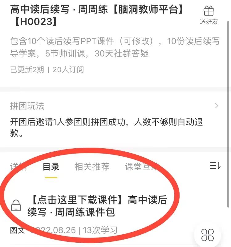 教考分离是什么意思_教考资源网_上半年考教资赶得上考编吗