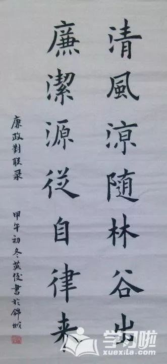 书法作品图片