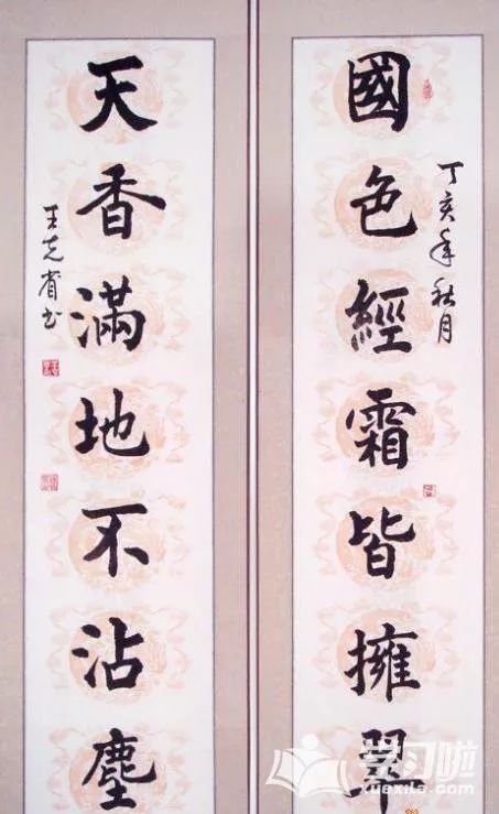 书法作品图片