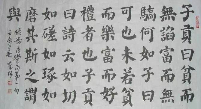 颜真卿书法：中锋用笔的典范，大气磅礴的书风