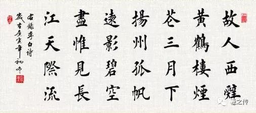 书法作品图片