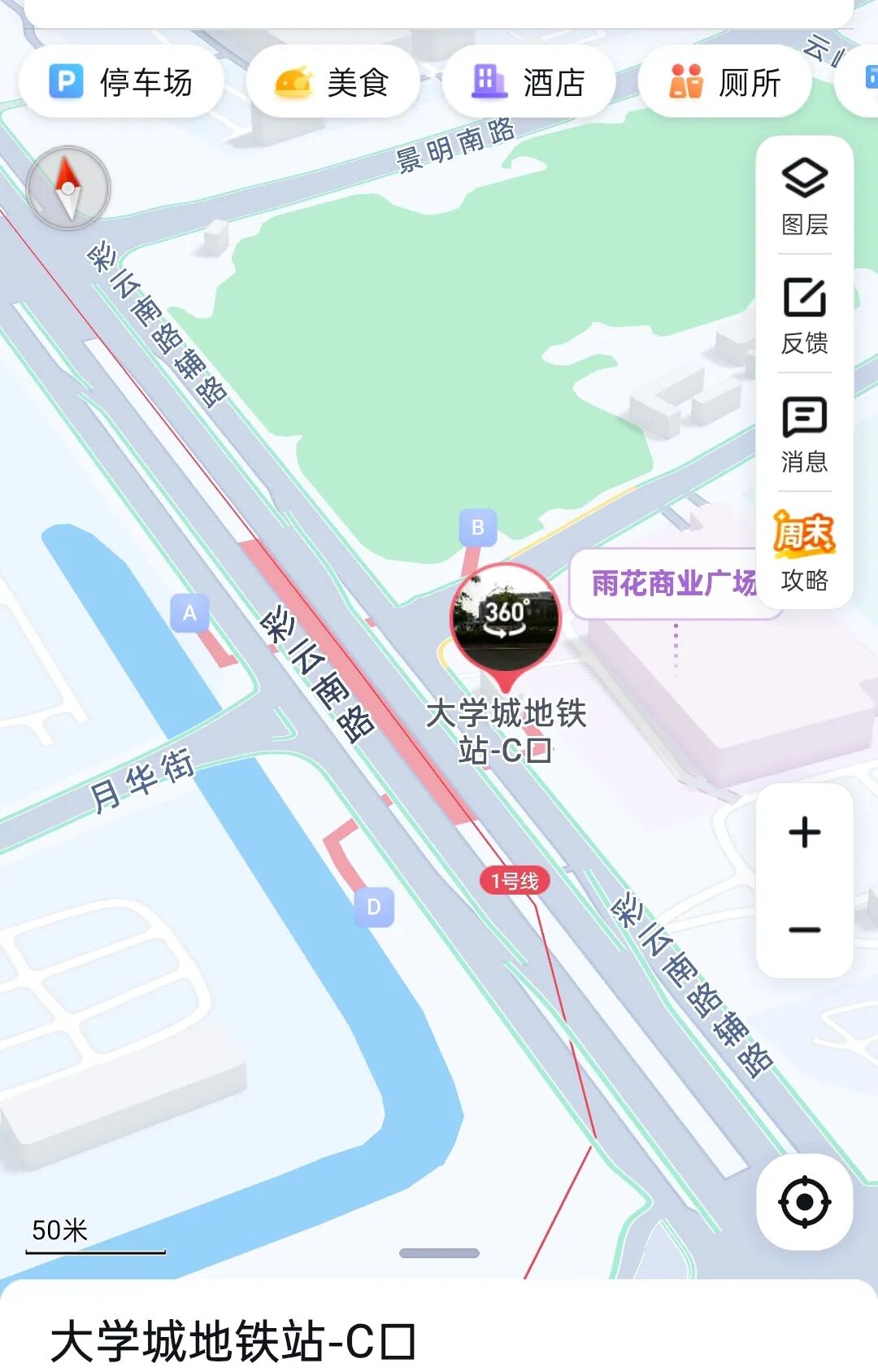 微信图片_2025-08-23_200553_183.jpg