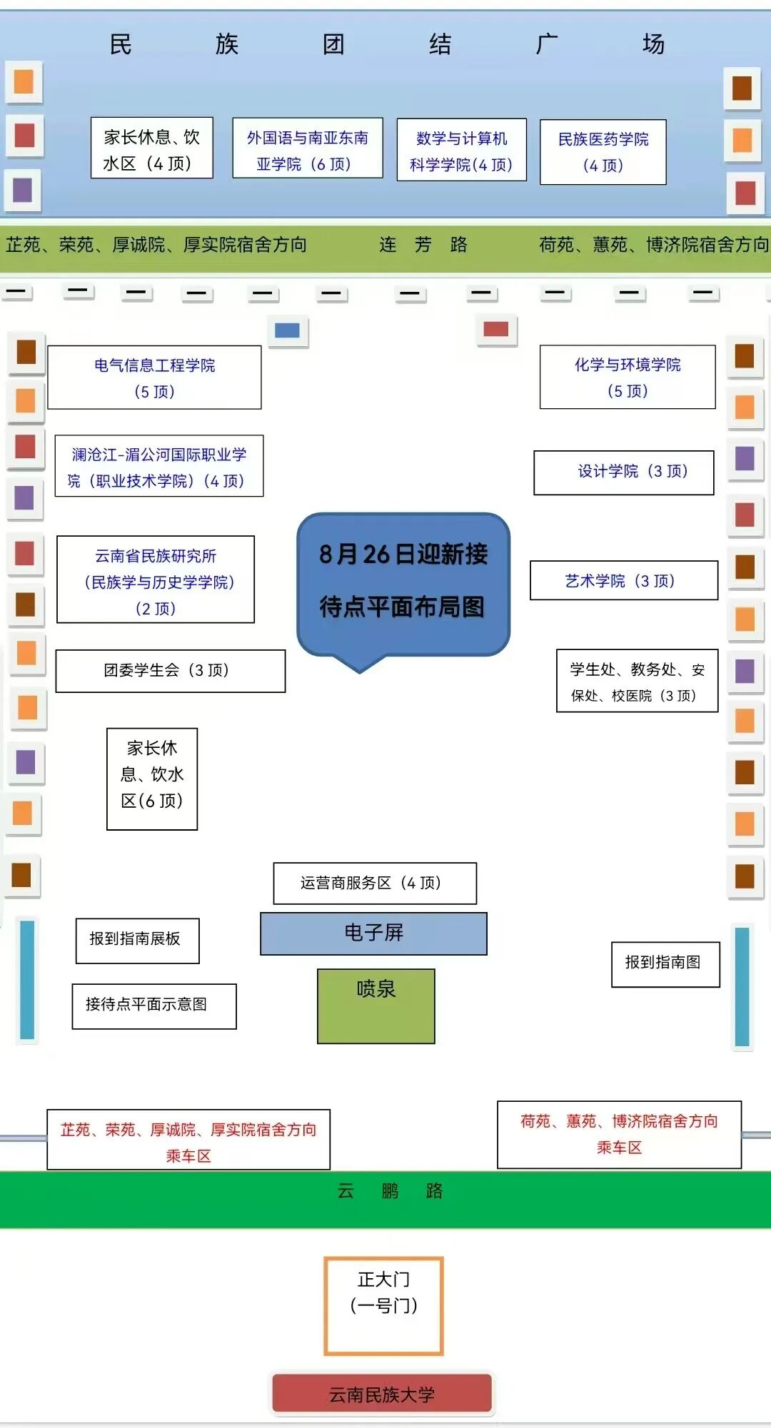 43d9c96e1ed6765d9b5b6ddb2cc31d03.jpg