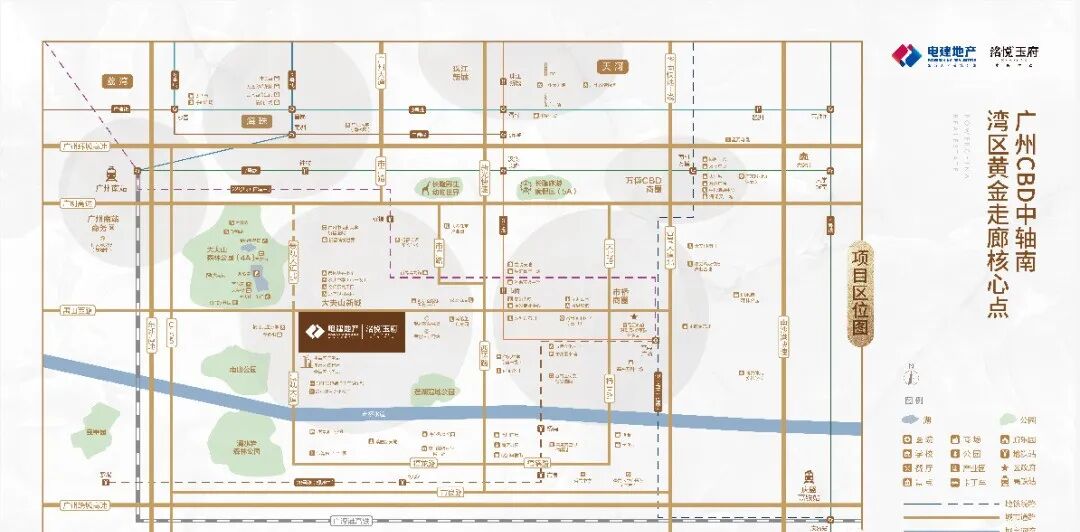 番禺电建地产广州洺悦玉府2栋圆满交付
