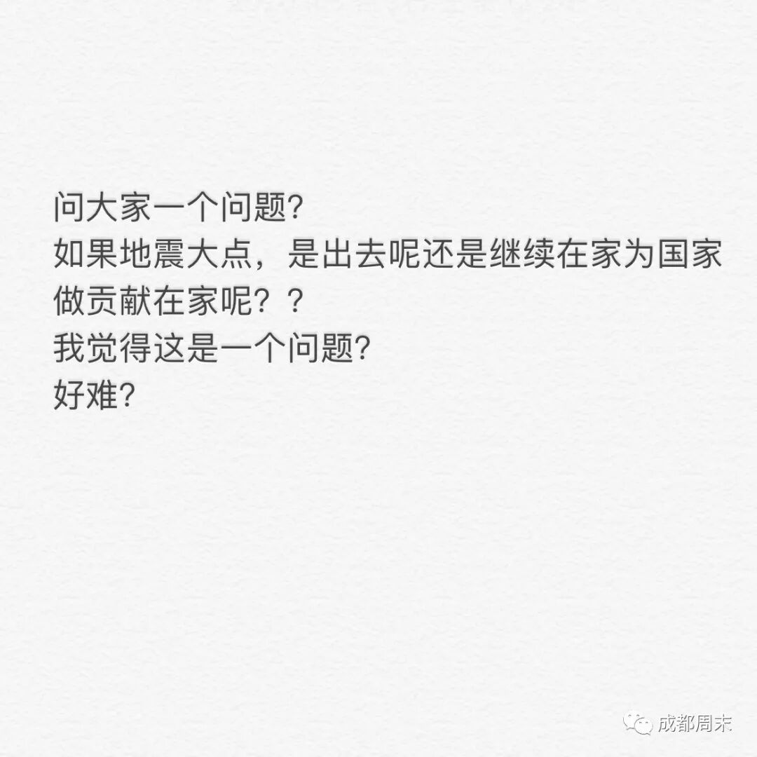 四川位于哪个地震带上_四川地震带在哪个位置_四川处于地震带上
