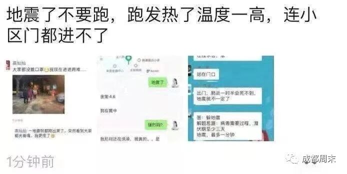 四川位于哪个地震带上_四川处于地震带上_四川地震带在哪个位置