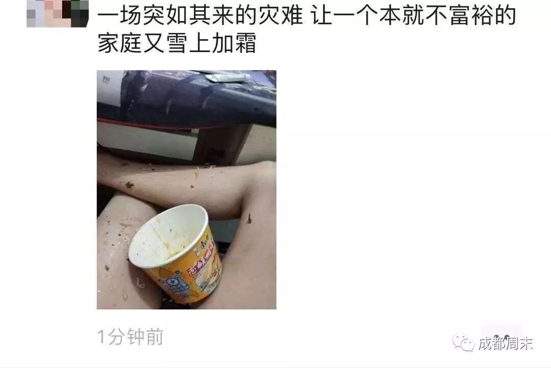 四川地震带在哪个位置_四川位于哪个地震带上_四川处于地震带上