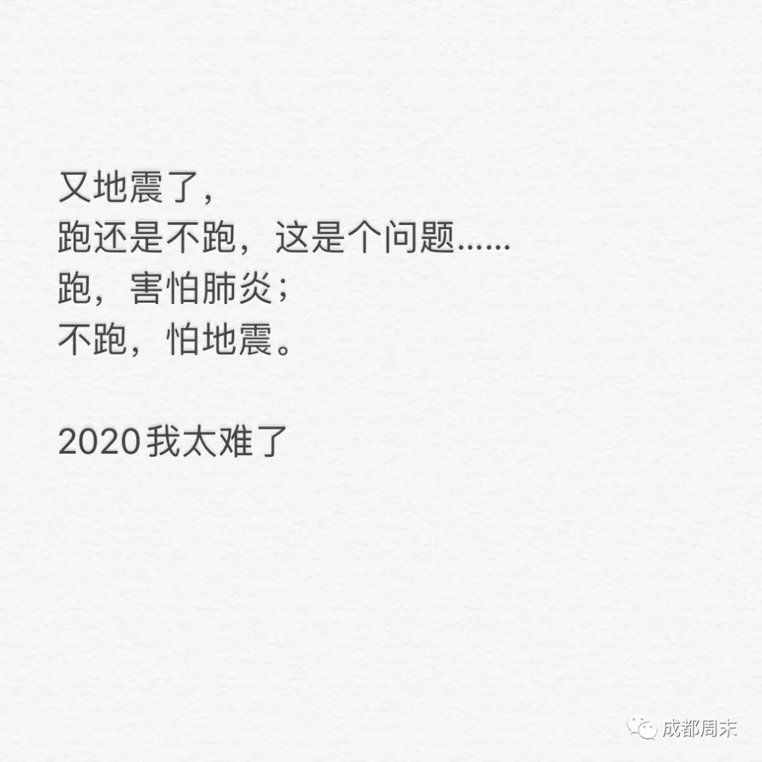 四川地震带在哪个位置_四川处于地震带上_四川位于哪个地震带上